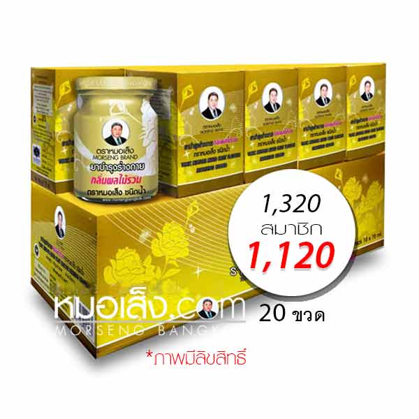 ยาบำรุงกลิ่นผลไม้รวม หมอเส็ง